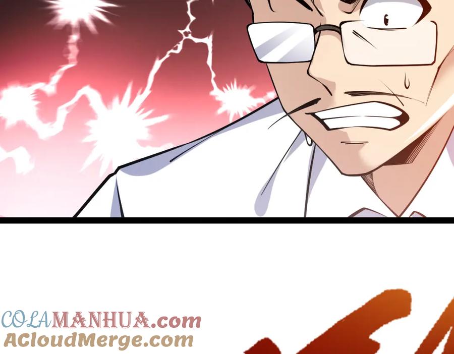 《全属性武道》第55话 怎么这么强？！ 第160页