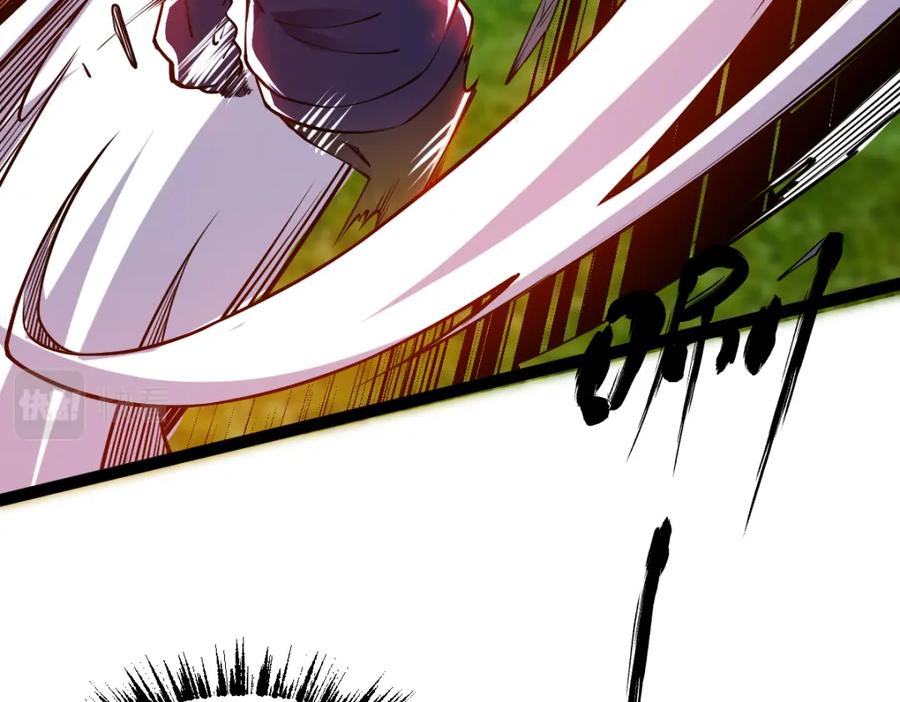 《全属性武道》第55话 怎么这么强？！ 第55页