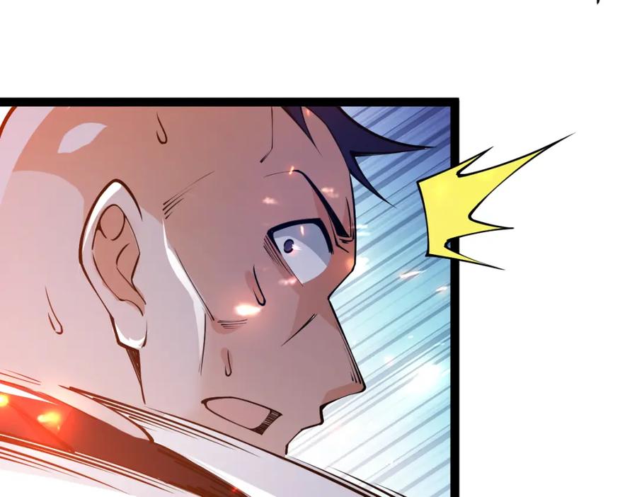 《全属性武道》第55话 怎么这么强？！ 第30页