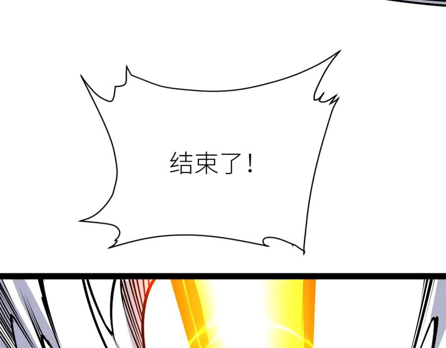 《全属性武道》第55话 怎么这么强？！ 第114页