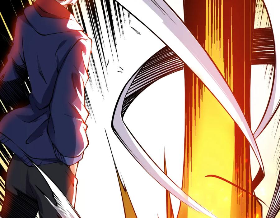 《全属性武道》第55话 怎么这么强？！ 第69页