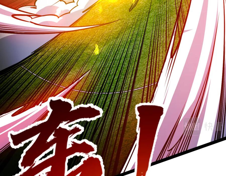 《全属性武道》第55话 怎么这么强？！ 第101页