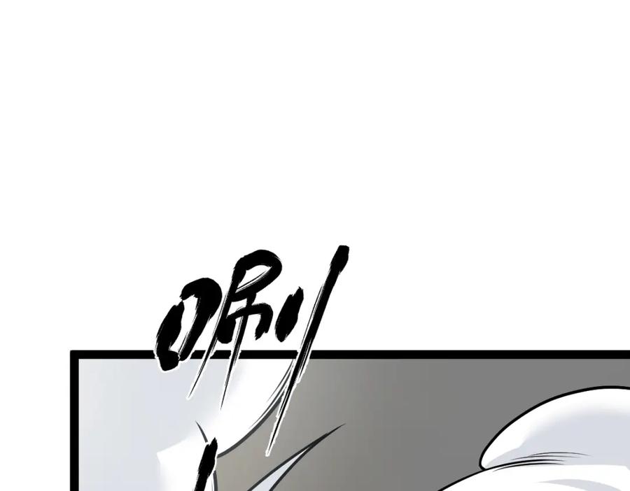 《全属性武道》第55话 怎么这么强？！ 第131页