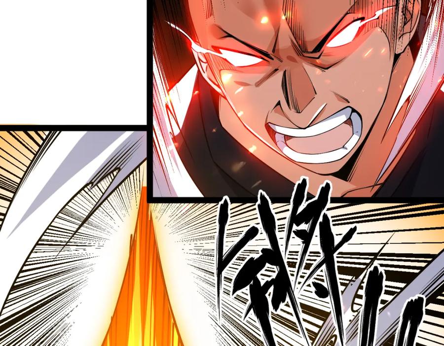 《全属性武道》第55话 怎么这么强？！ 第109页