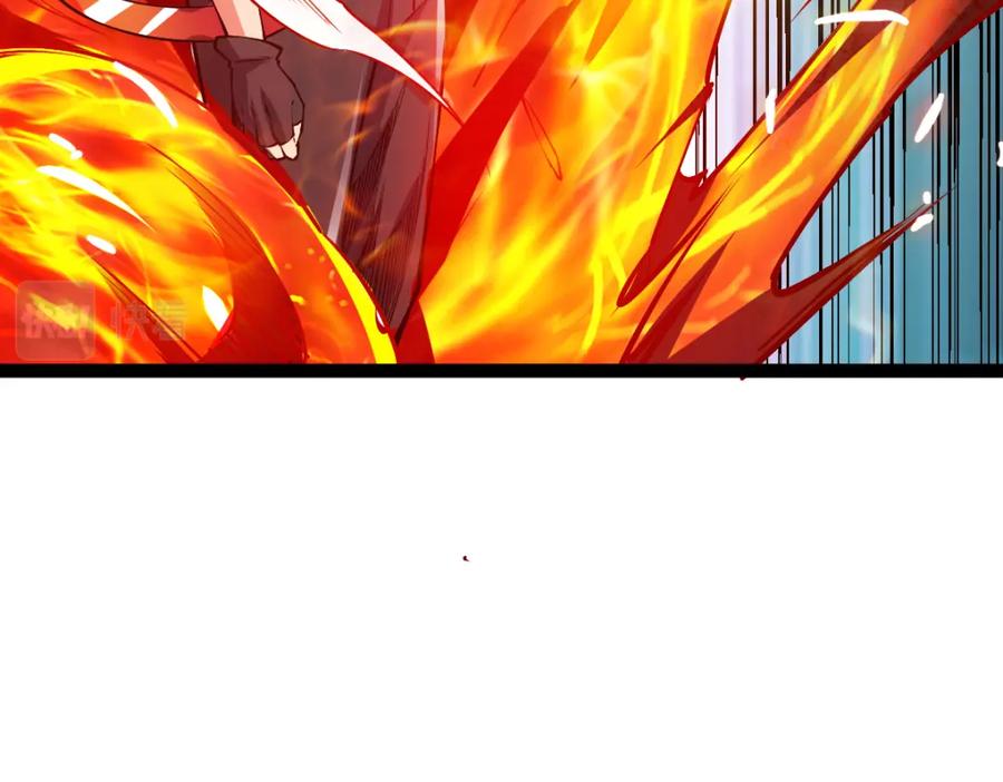 《全属性武道》第55话 怎么这么强？！ 第86页