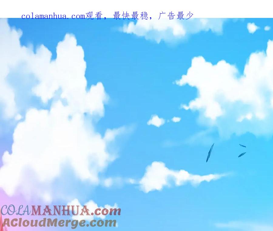 《全属性武道》第56话 你过来啊！ 第1页