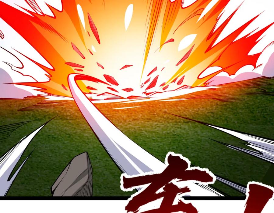 《全属性武道》第56话 你过来啊！ 第60页