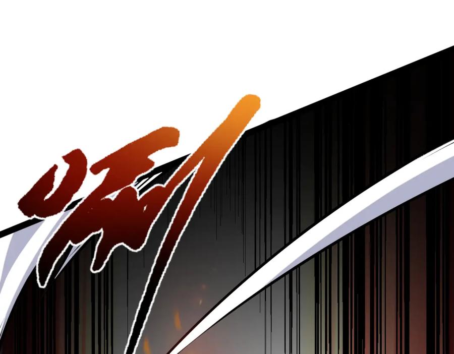 《全属性武道》第56话 你过来啊！ 第42页