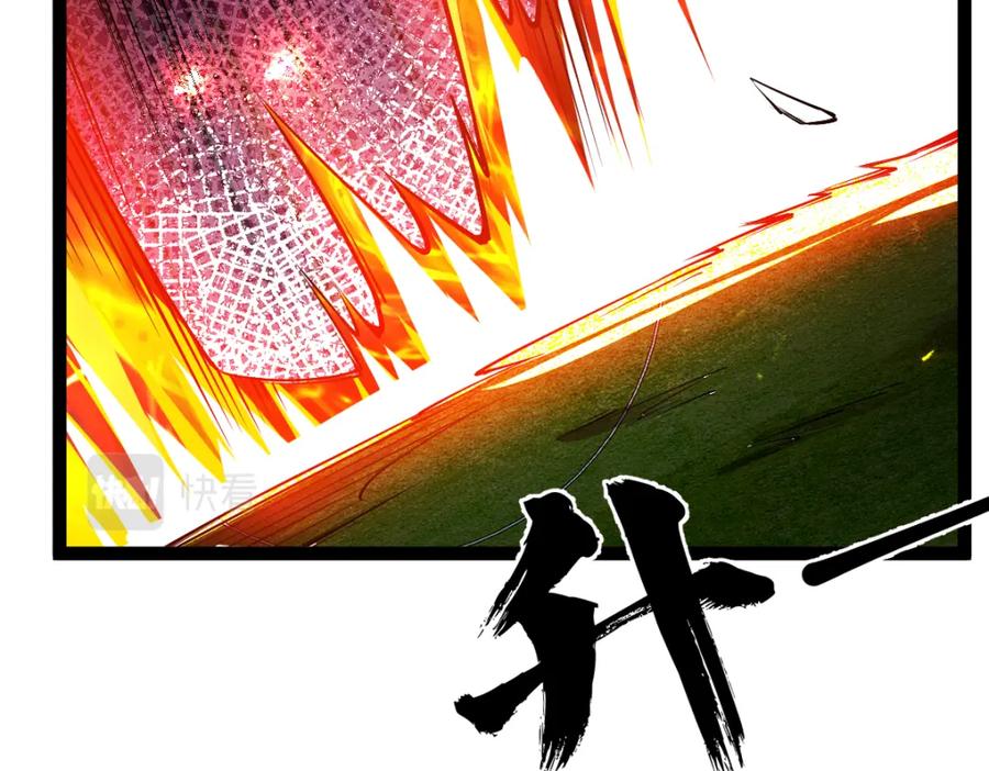 《全属性武道》第56话 你过来啊！ 第40页