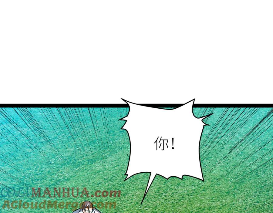 《全属性武道》第56话 你过来啊！ 第139页
