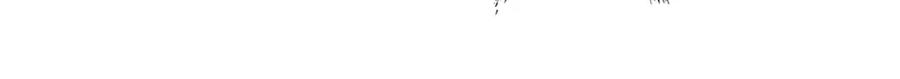 《全属性武道》第56话 你过来啊！ 第41页