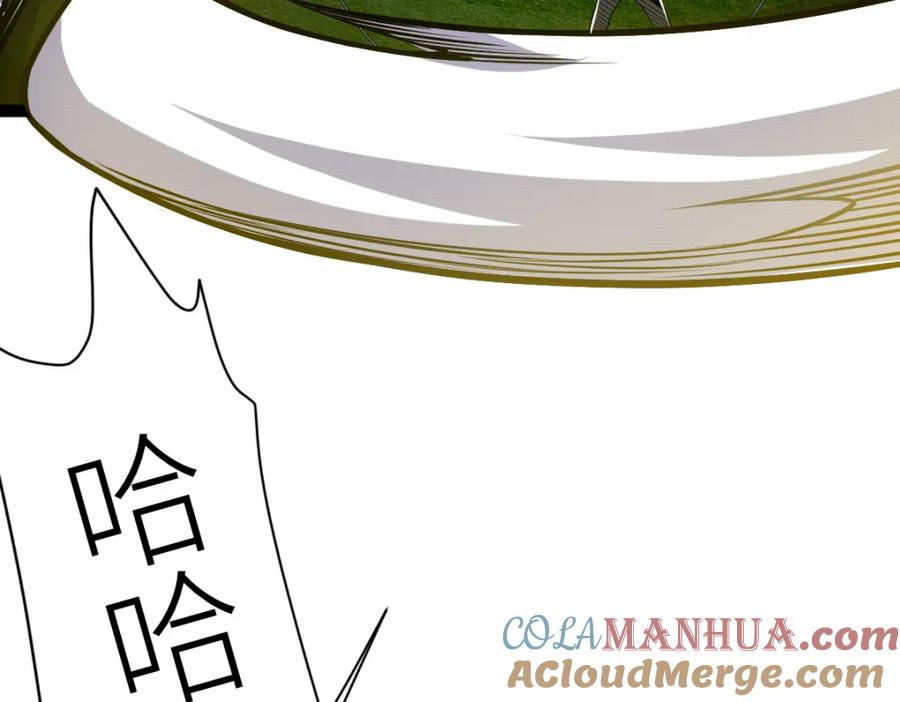 《全属性武道》第56话 你过来啊！ 第3页