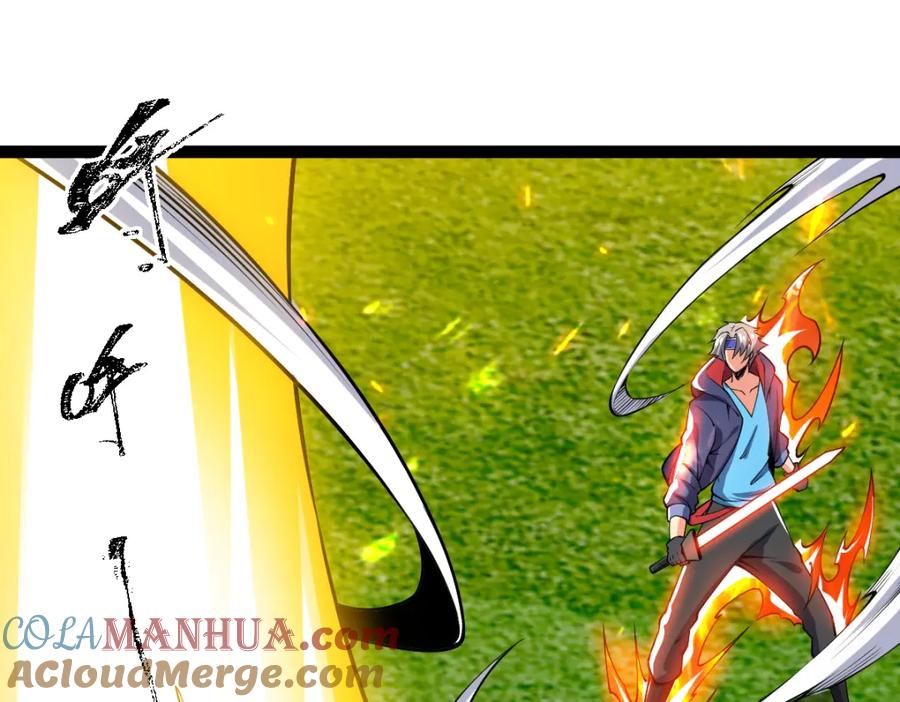 《全属性武道》第56话 你过来啊！ 第19页