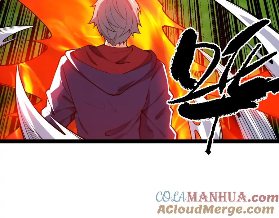 《全属性武道》第56话 你过来啊！ 第31页