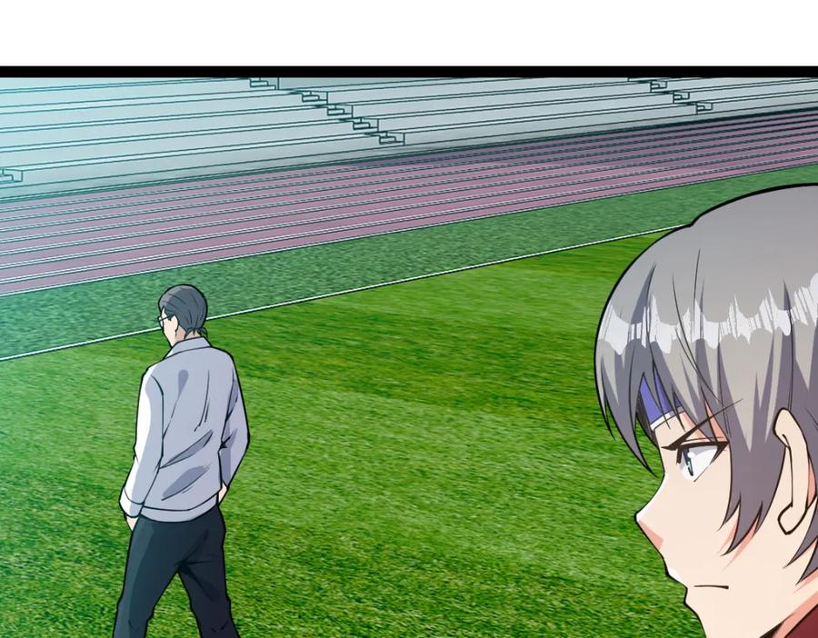 《全属性武道》第57话 采药任务 第2页