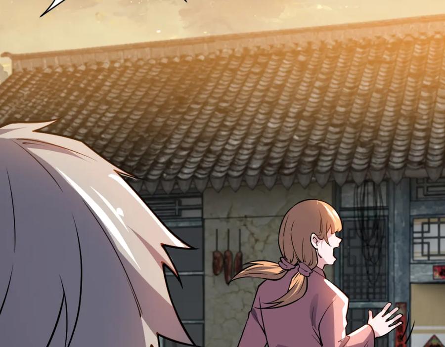 《全属性武道》第57话 采药任务 第155页
