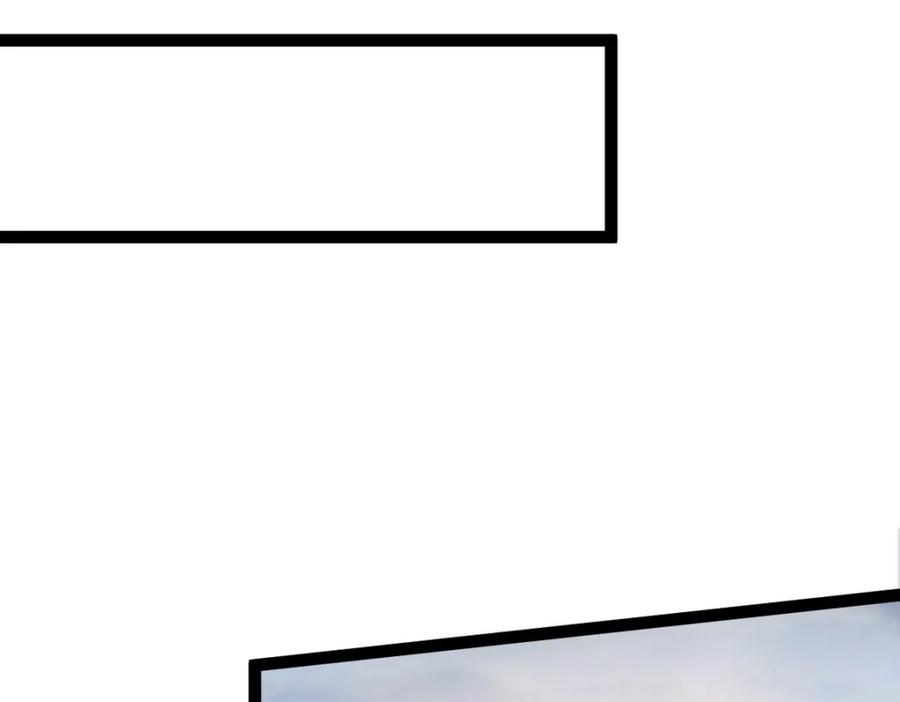《全属性武道》第57话 采药任务 第75页