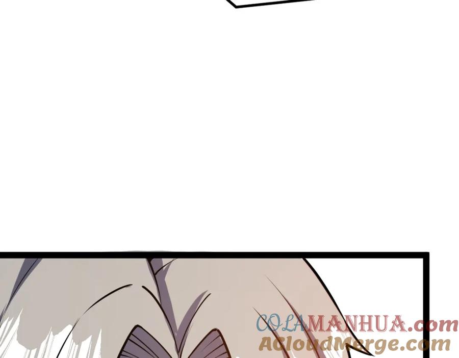 《全属性武道》第57话 采药任务 第89页