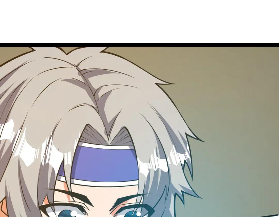 《全属性武道》第57话 采药任务 第68页