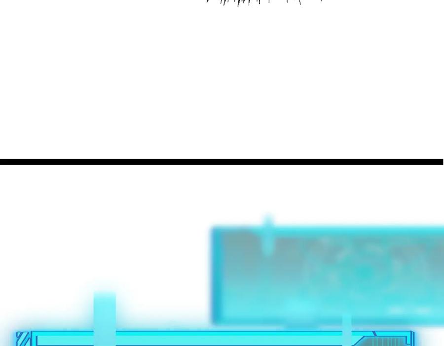 《全属性武道》第57话 采药任务 第4页