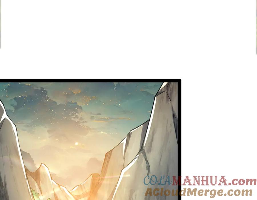 《全属性武道》第57话 采药任务 第77页