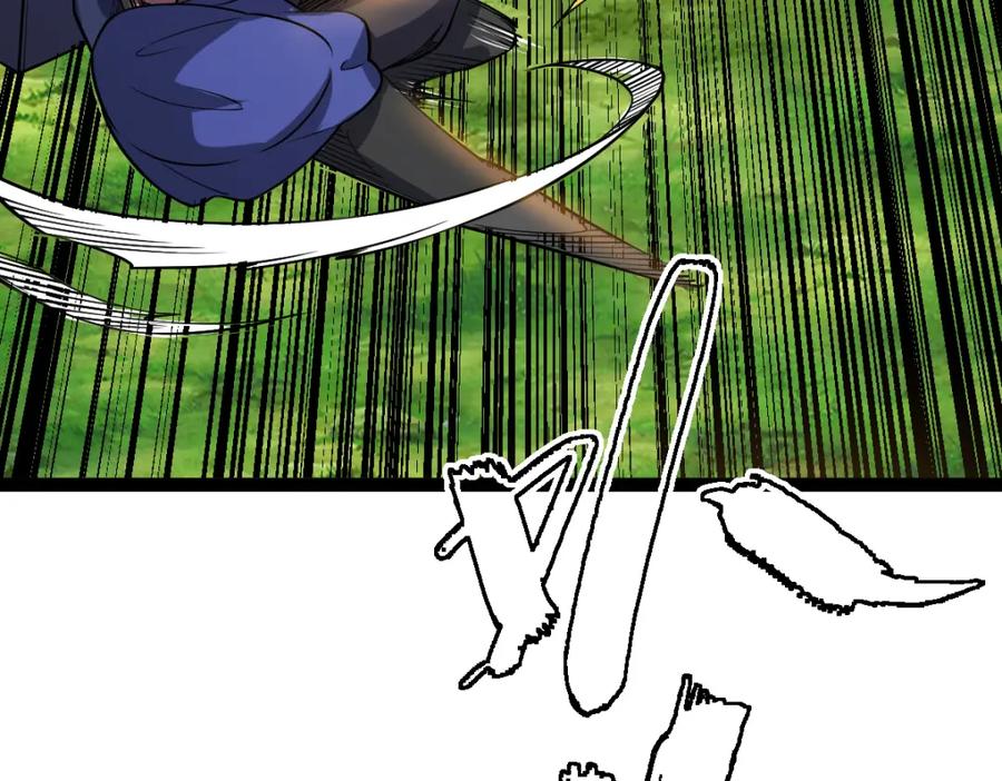 《全属性武道》第58话 幻炎草 第42页