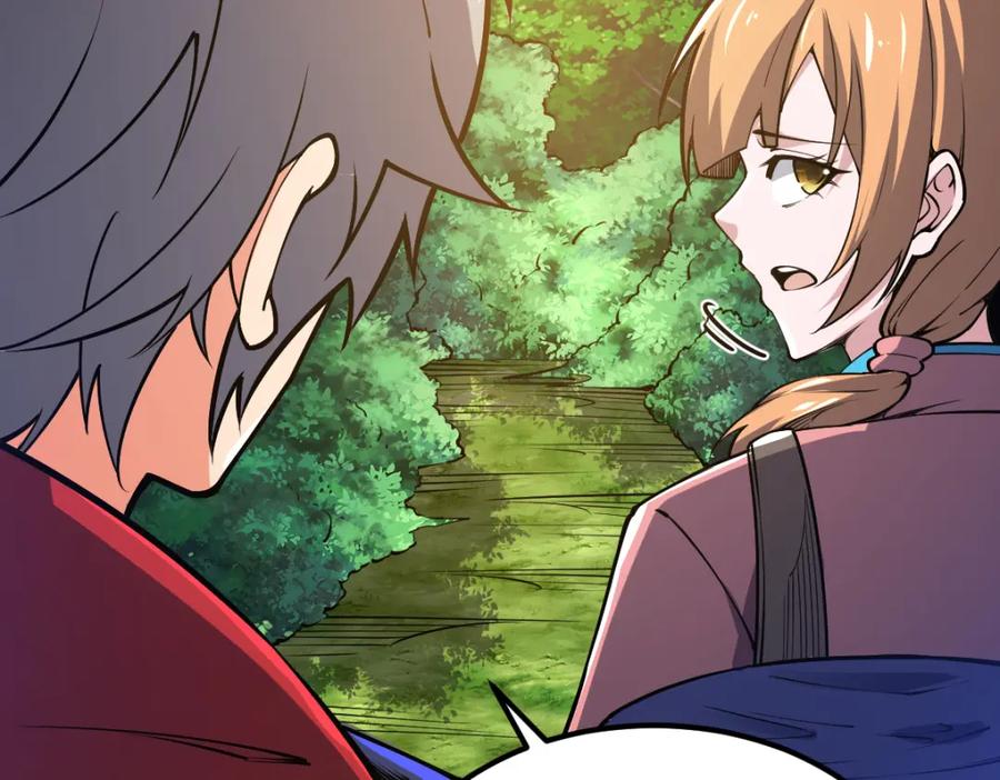 《全属性武道》第58话 幻炎草 第27页