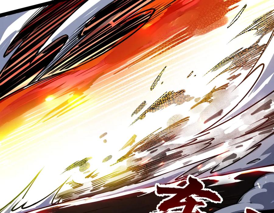 《全属性武道》第58话 幻炎草 第60页