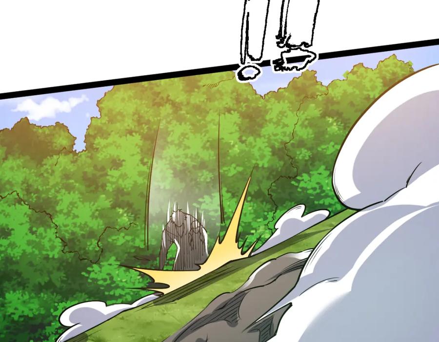 《全属性武道》第58话 幻炎草 第43页