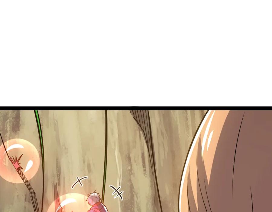 《全属性武道》第58话 幻炎草 第83页