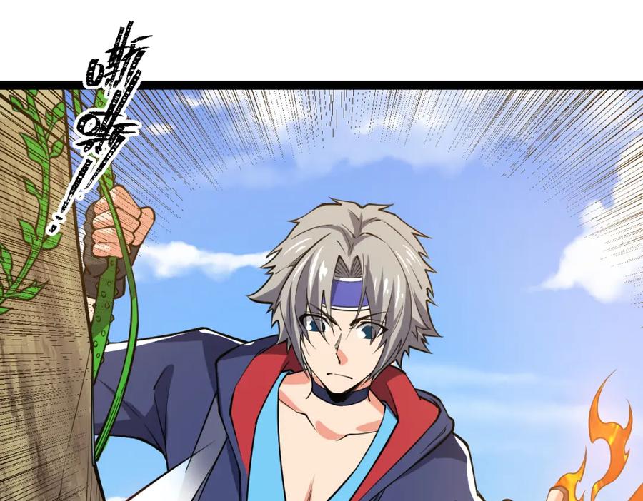 《全属性武道》第58话 幻炎草 第103页