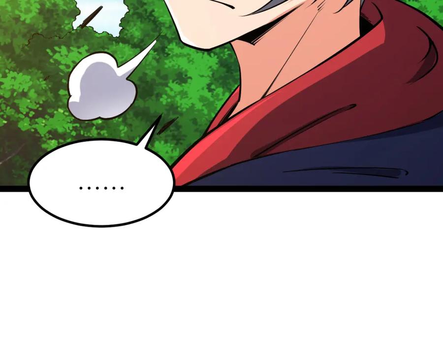 《全属性武道》第58话 幻炎草 第126页