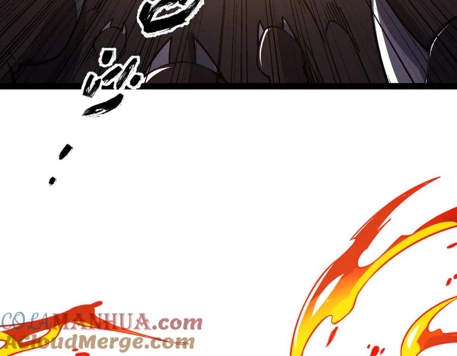《全属性武道》第58话 幻炎草 第53页