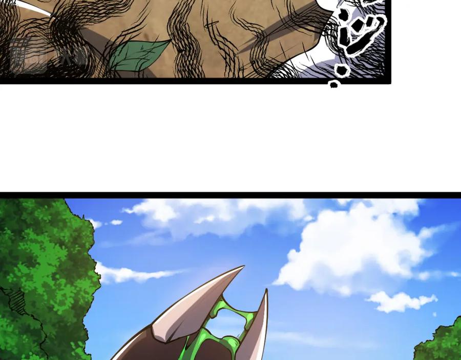 《全属性武道》第58话 幻炎草 第36页