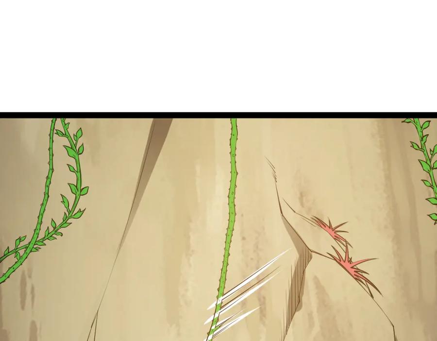 《全属性武道》第58话 幻炎草 第112页