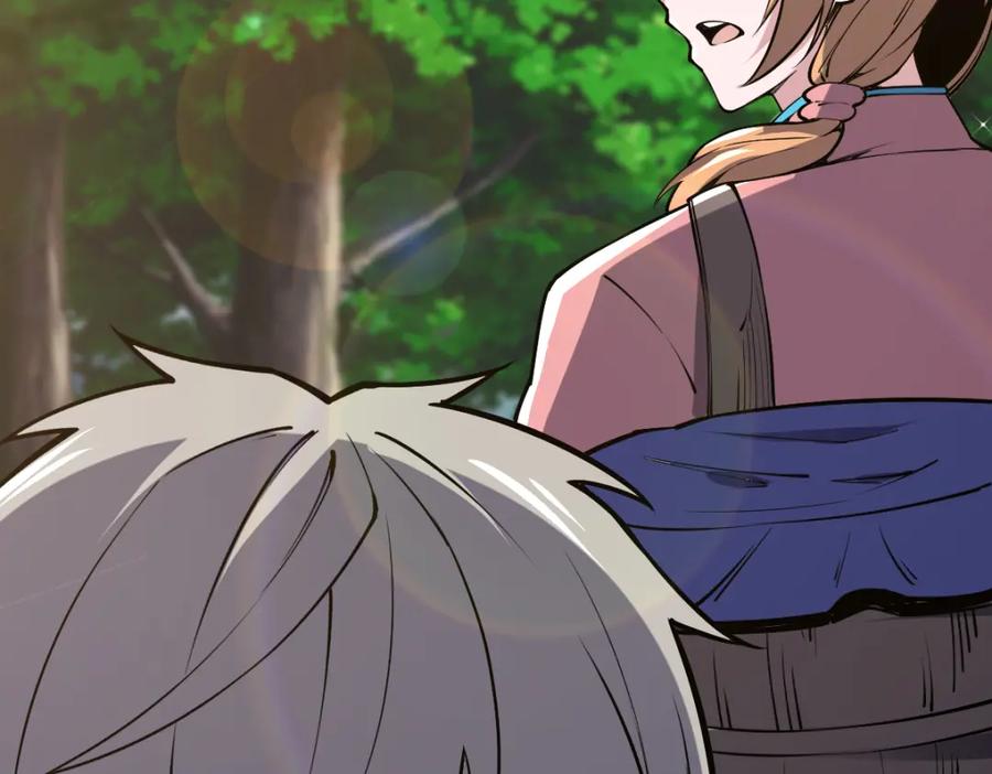 《全属性武道》第58话 幻炎草 第20页