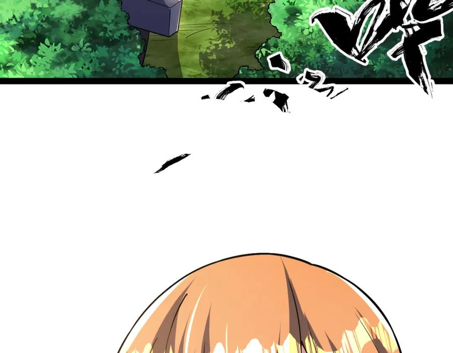 《全属性武道》第58话 幻炎草 第30页