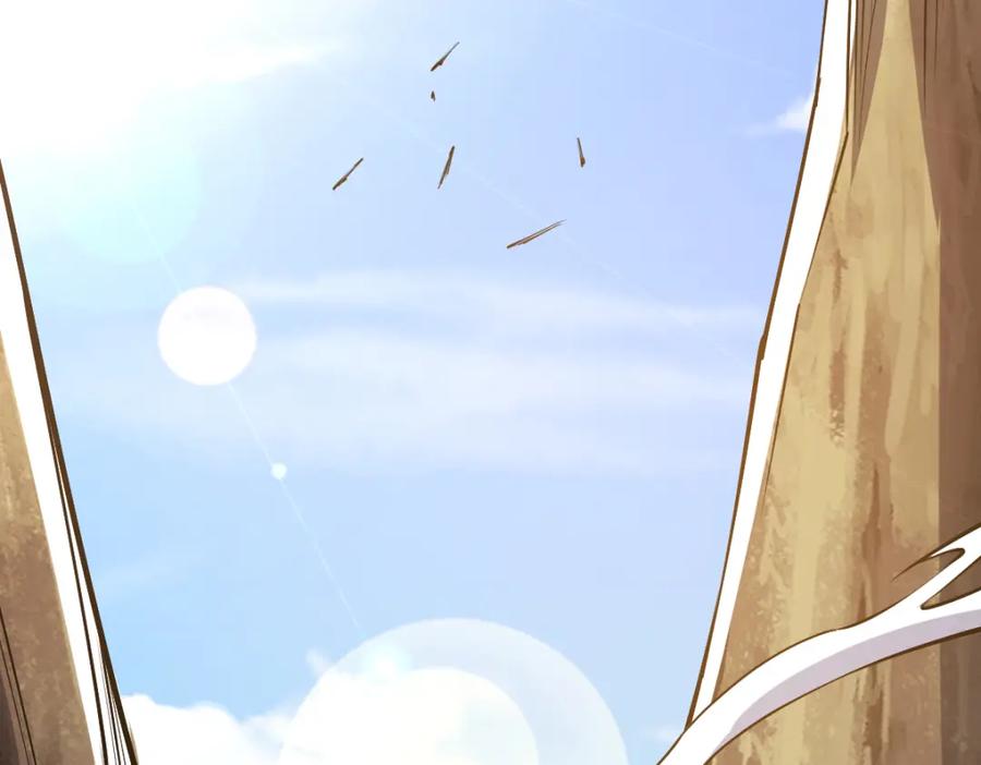 《全属性武道》第58话 幻炎草 第70页