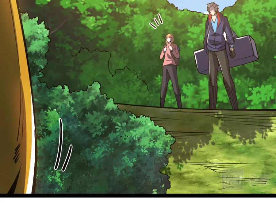 《全属性武道》第58话 幻炎草 第140页