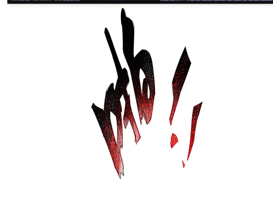 《全属性武道》第5话 变了好多 第16页