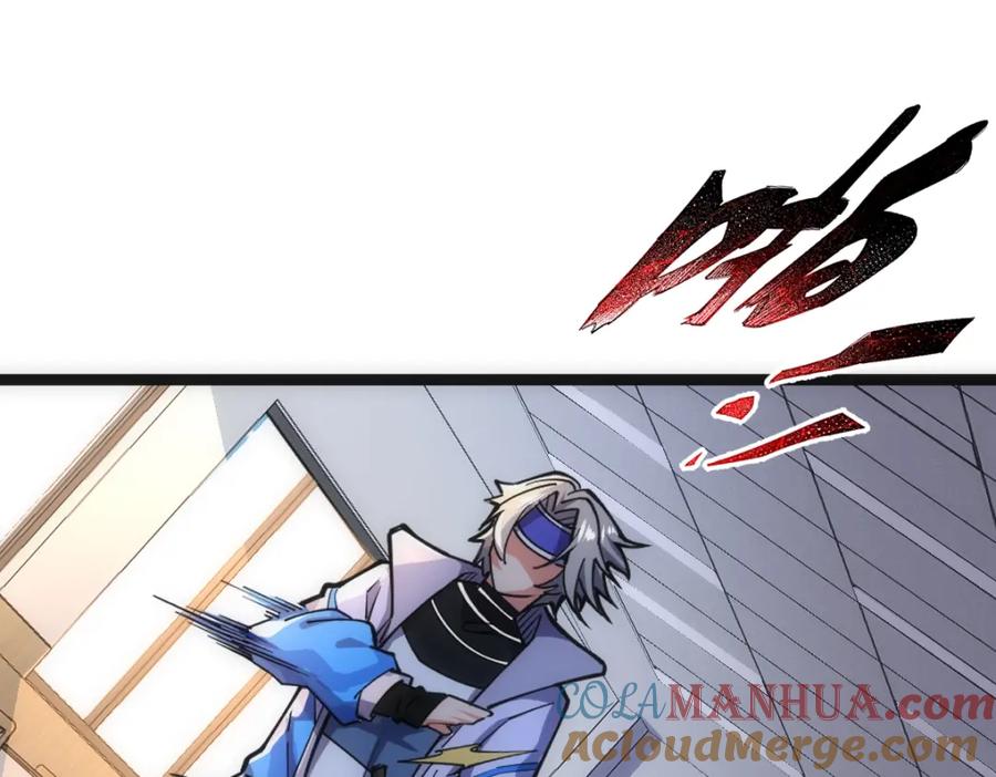 《全属性武道》第5话 变了好多 第5页