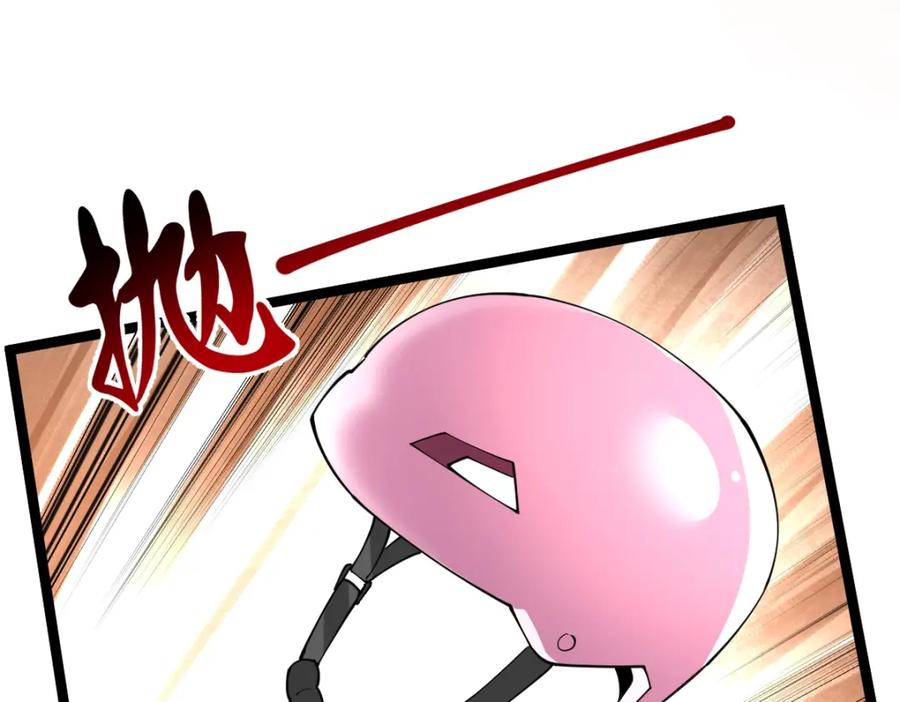 《全属性武道》第5话 变了好多 第91页