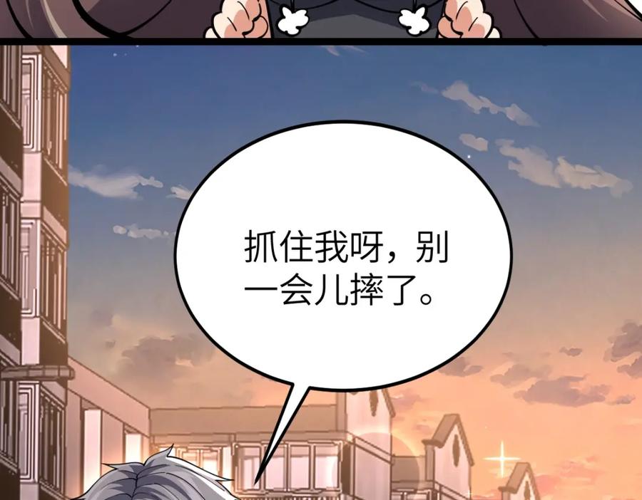 《全属性武道》第5话 变了好多 第102页