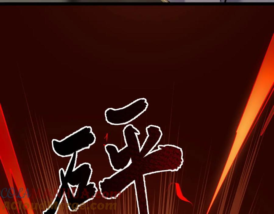 《全属性武道》第5话 变了好多 第145页