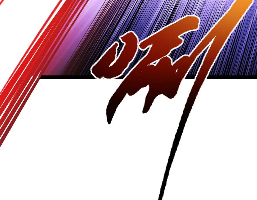 《全属性武道》第59话 钓鱼执法！ 第147页