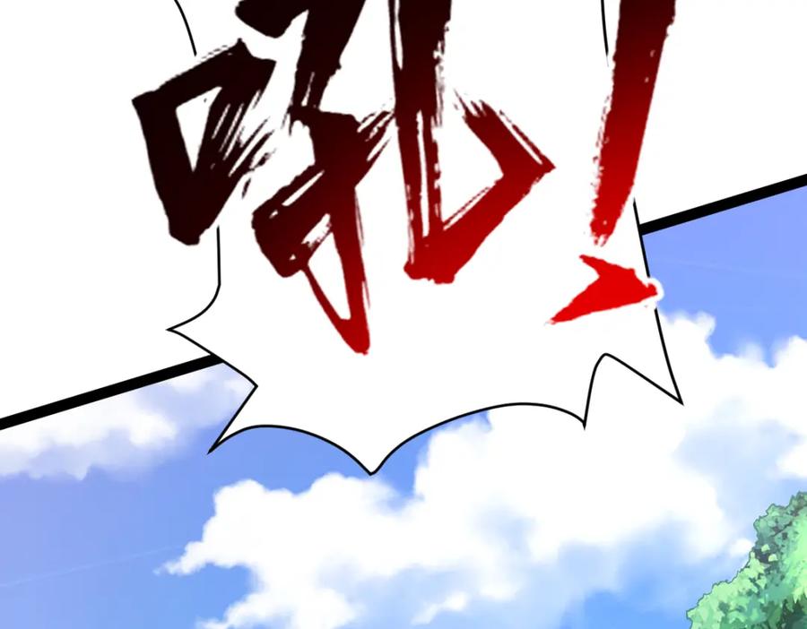 《全属性武道》第59话 钓鱼执法！ 第39页