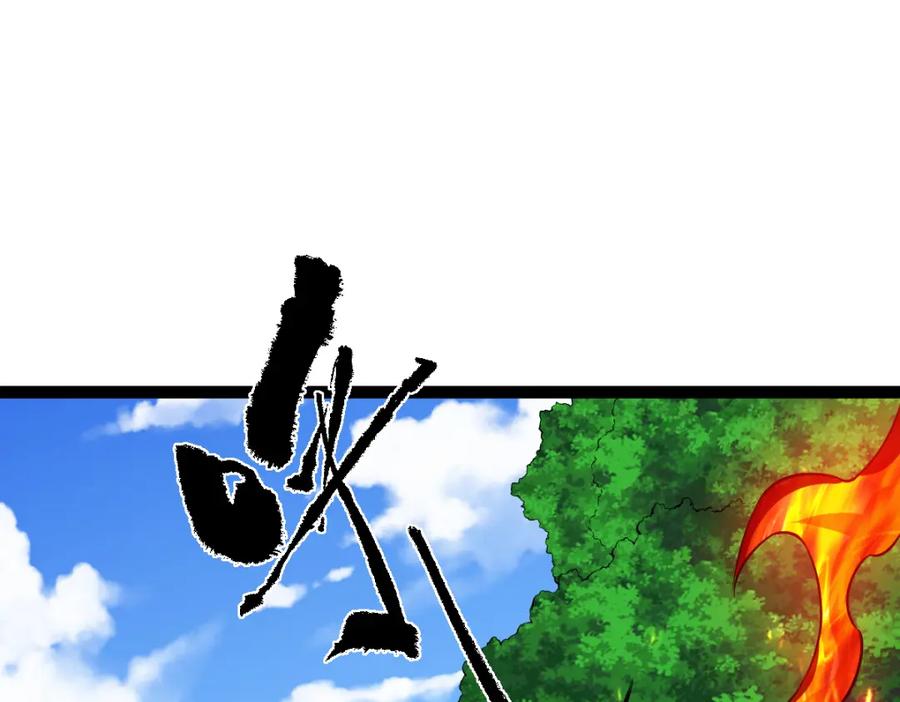 《全属性武道》第59话 钓鱼执法！ 第79页