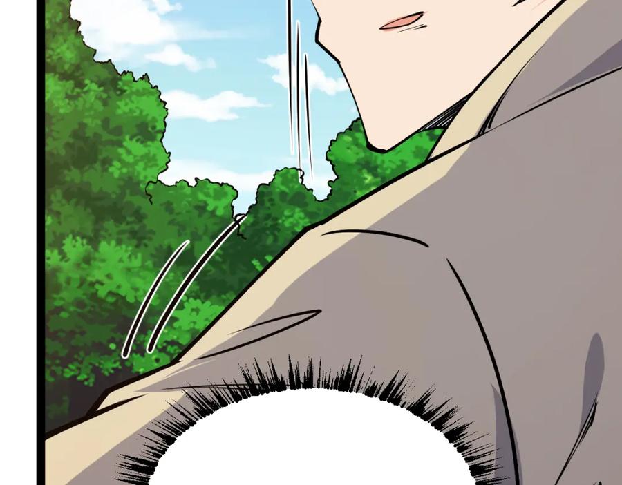 《全属性武道》第59话 钓鱼执法！ 第108页