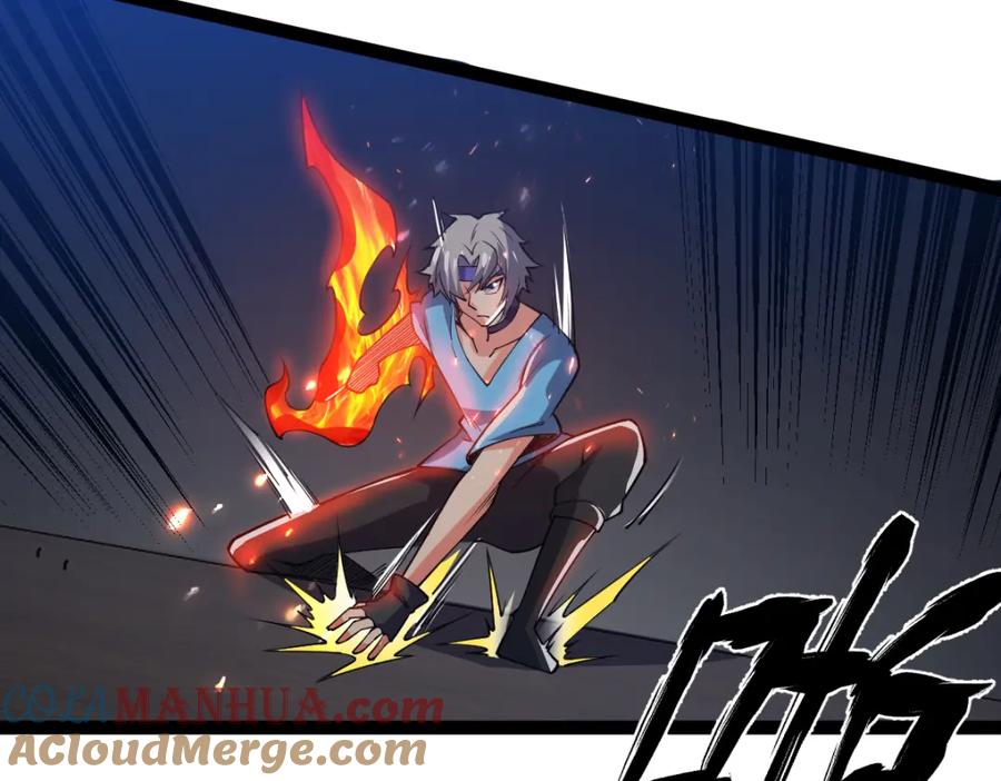 《全属性武道》第60话 校长？！ 第41页