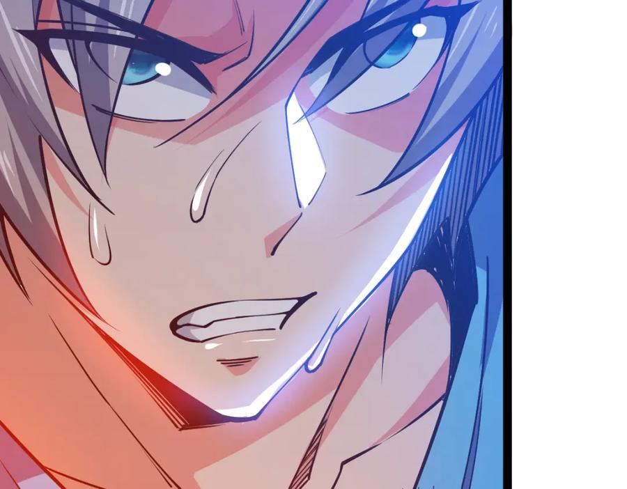《全属性武道》第60话 校长？！ 第18页
